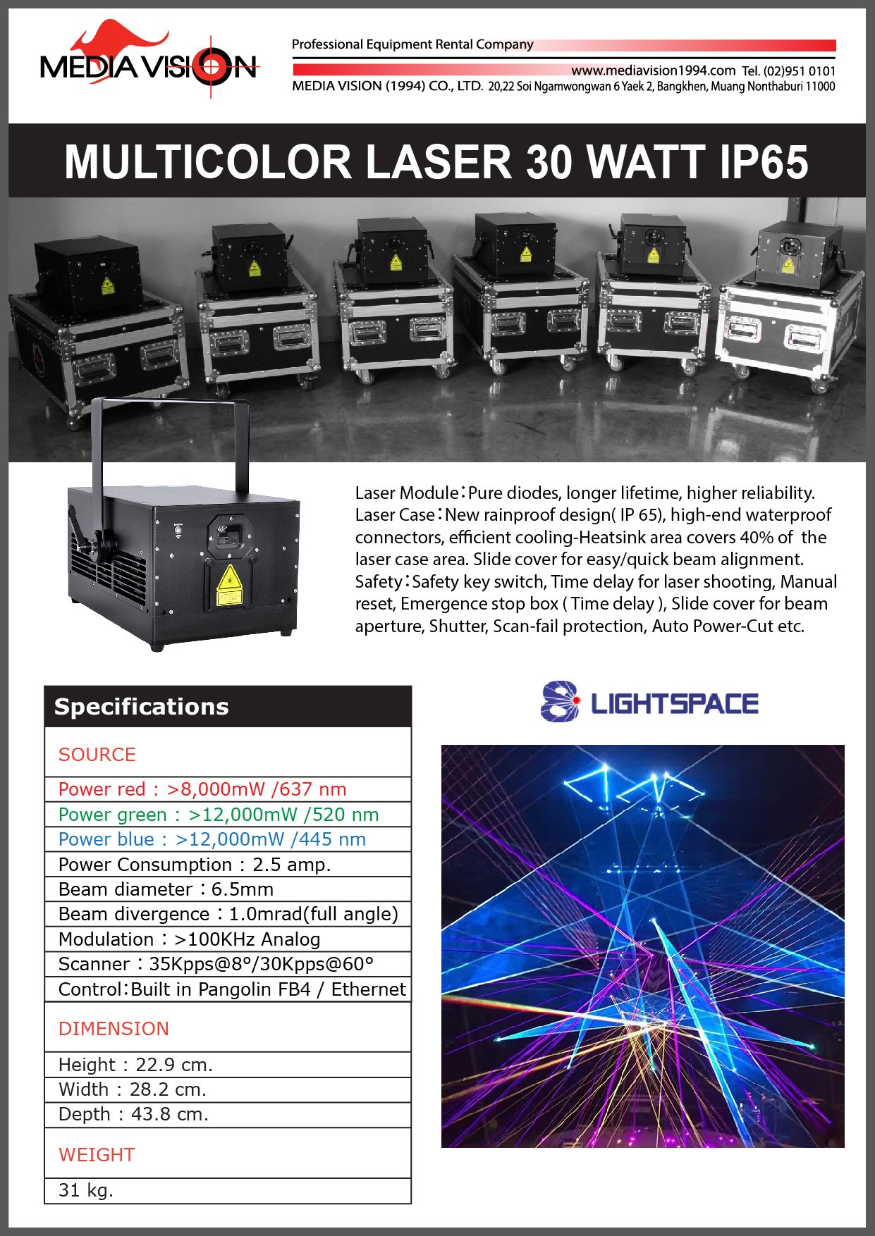 Multilaser Color MULTICOLOR LASER 30 WATT IP65