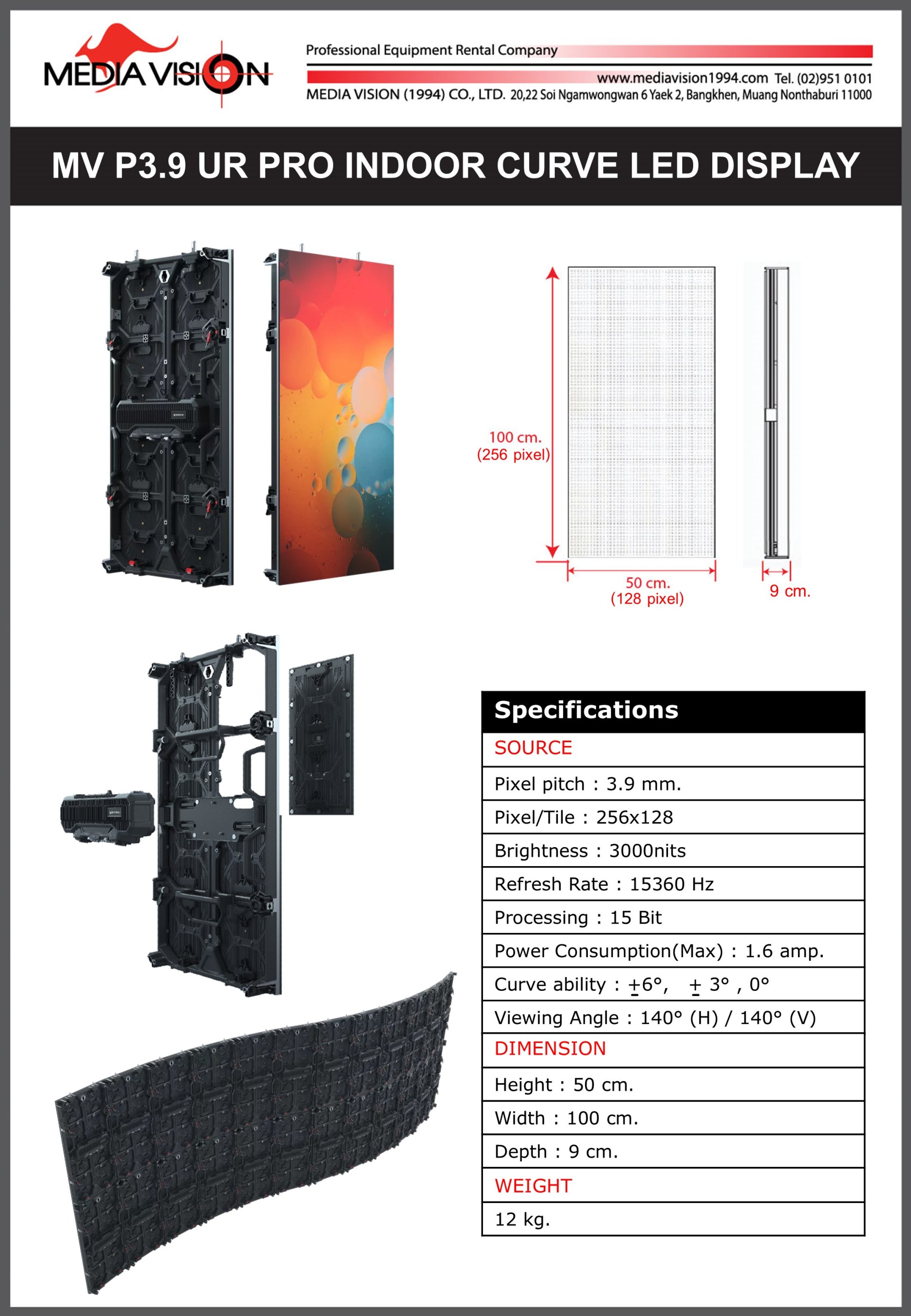 MV P3.9 UR PRO INDOOR CURVE LED DISPLAY
