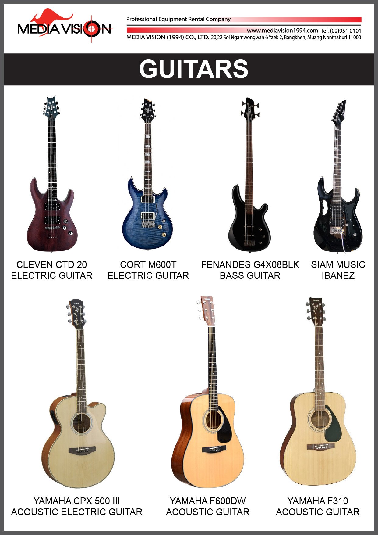 GUITARS