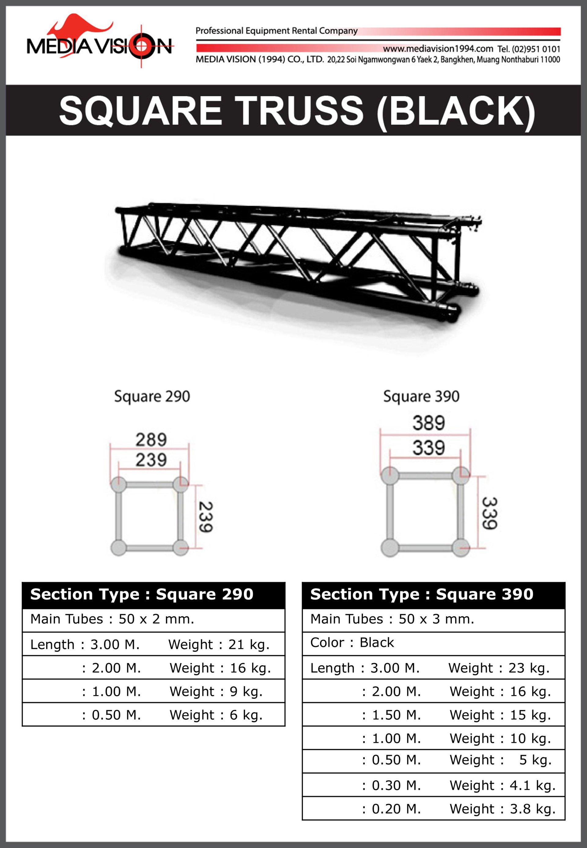 SQUARE TRUSS BLACK