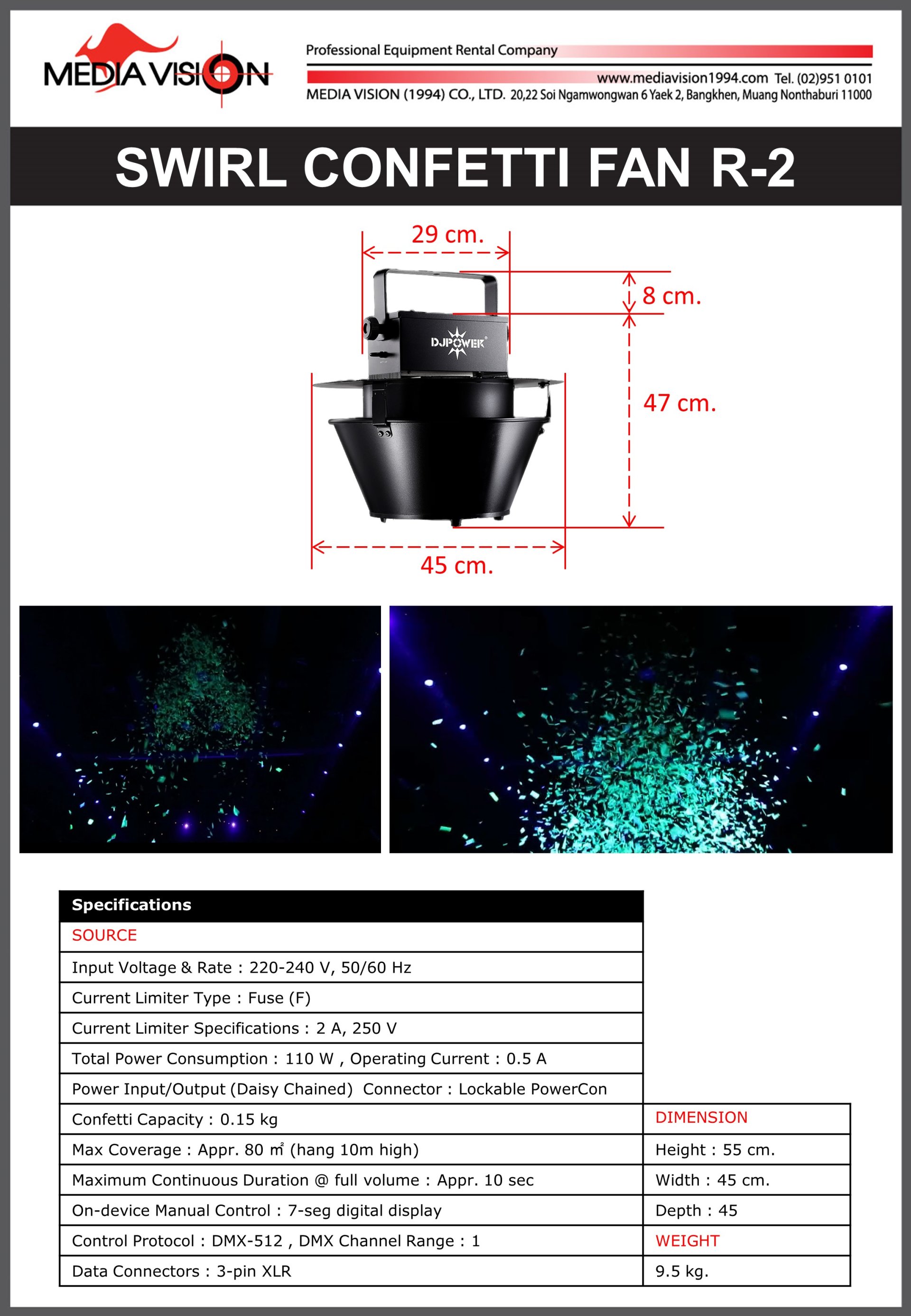 SWIRL CONFETTI FAN R-2