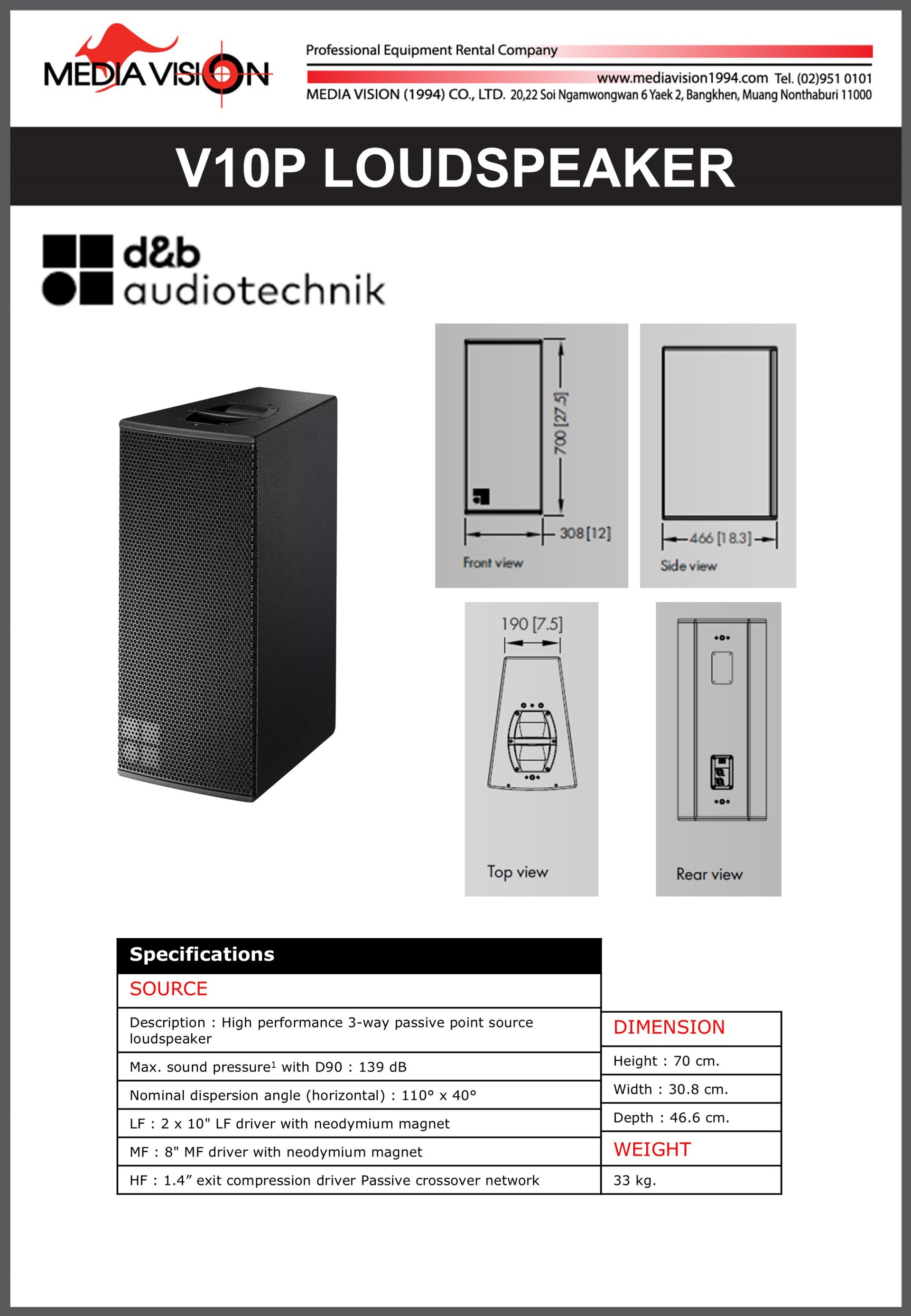 D&B V10P LOUDSPEAKER