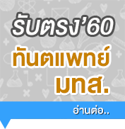 quota dentis sut quota dentis sut