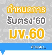 Quota KKU Quota KKU