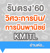 QUATA Ladkrabang QUATA Ladkrabang