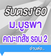 quota bu2  quota bu2