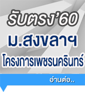 quota psu60 quota psu60