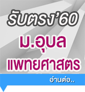 quota ubu quota ubu