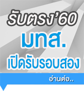 quota sut  quota sut