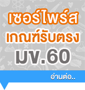 Table Quota kku Table Quota kku