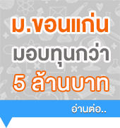 Free KKU Free KKU