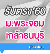 quota kmutt  quota kmutt