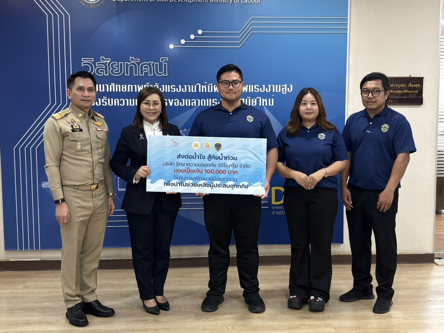 Dr. Thanapol Phiuphan, Deputy Managing Director, GGI Group Security Co., Ltd.