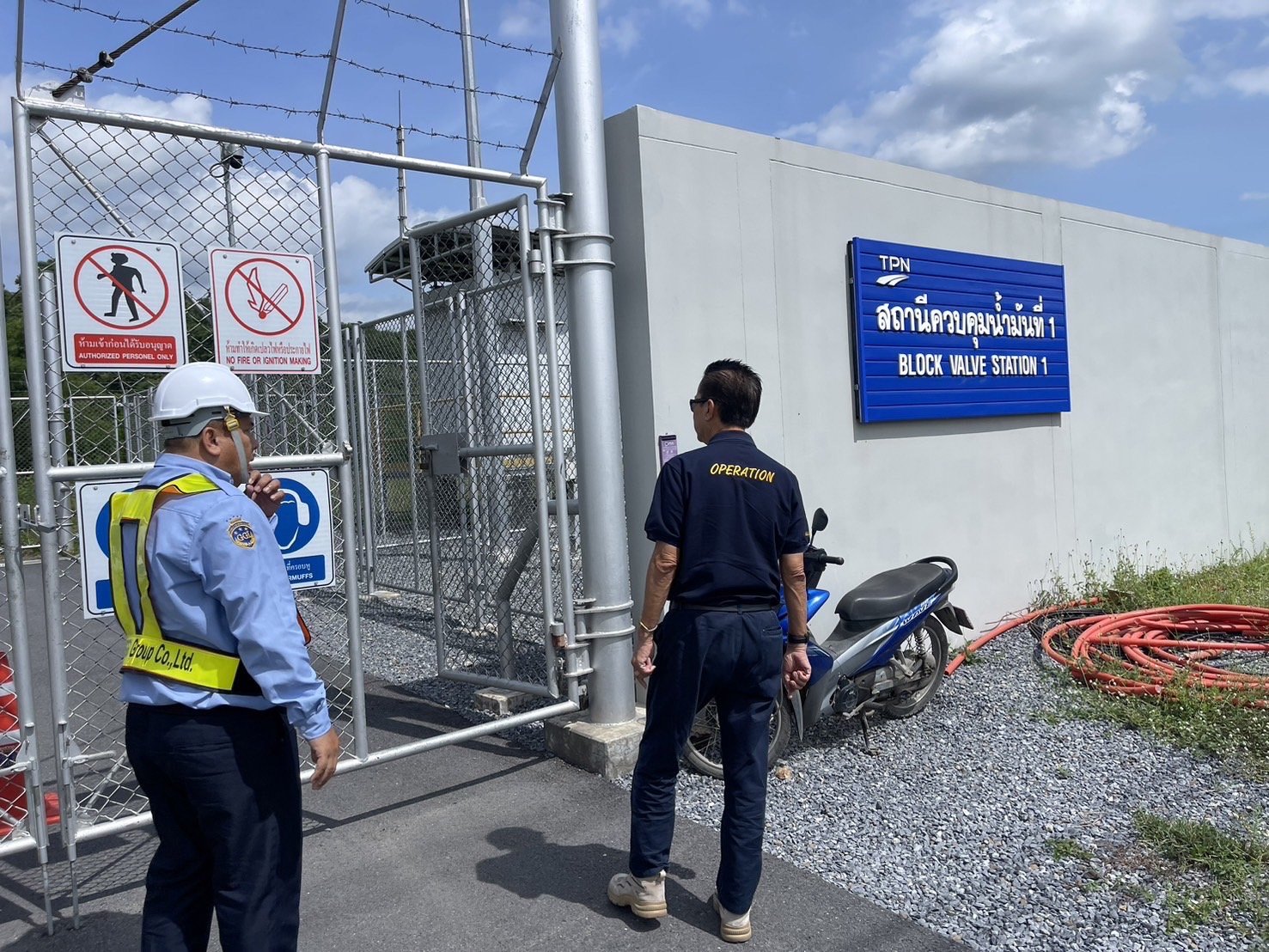 หน่วยงานคลังน้ำมัน บริษัท ไทยไปป์แลนด์ เน็ตเวิร์ค จำกัด หน่วยงานคลังน้ำมัน บริษัท ไทยไปป์แลนด์ เน็ตเวิร์ค จำกัด