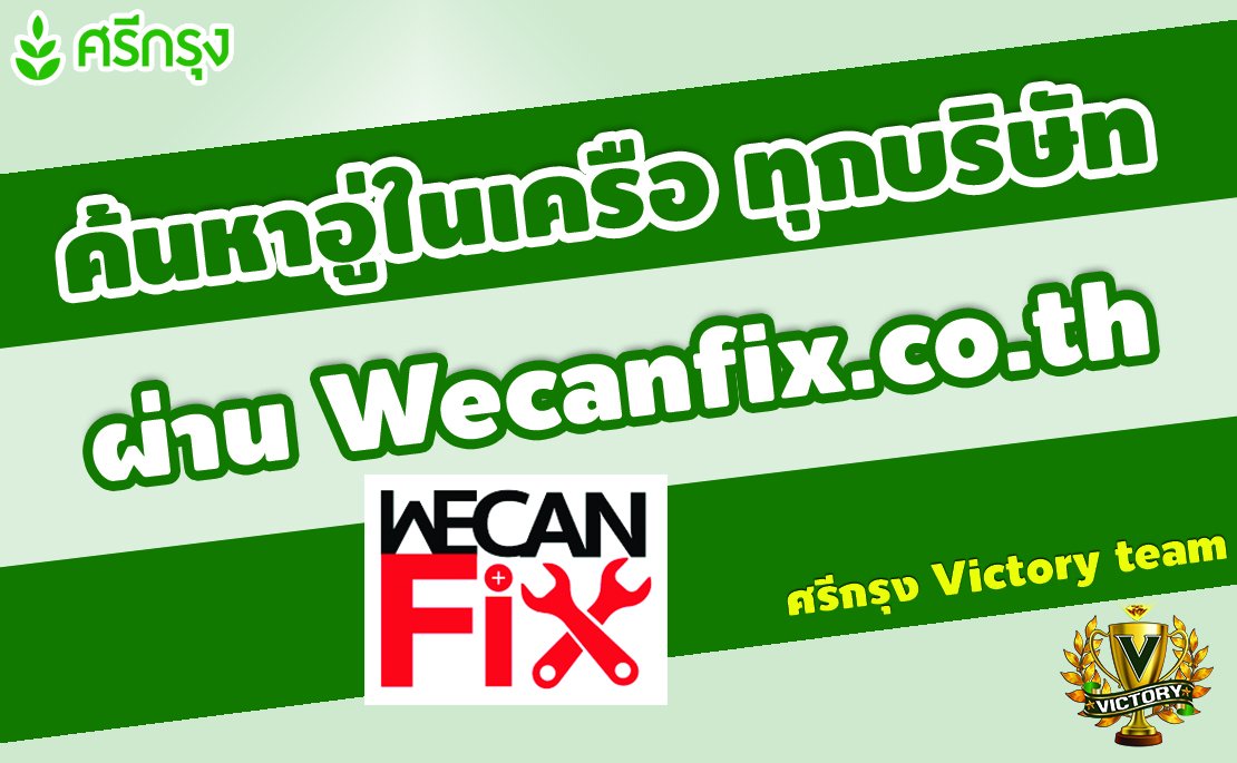 ค้นหาอู่ในเครือ ทุกบริษัทประกัน...ได้ด้วยปลายนิ้ว ค้นหาอู่ในเครือ ทุกบริษัทประกัน...ได้ด้วยปลายนิ้ว