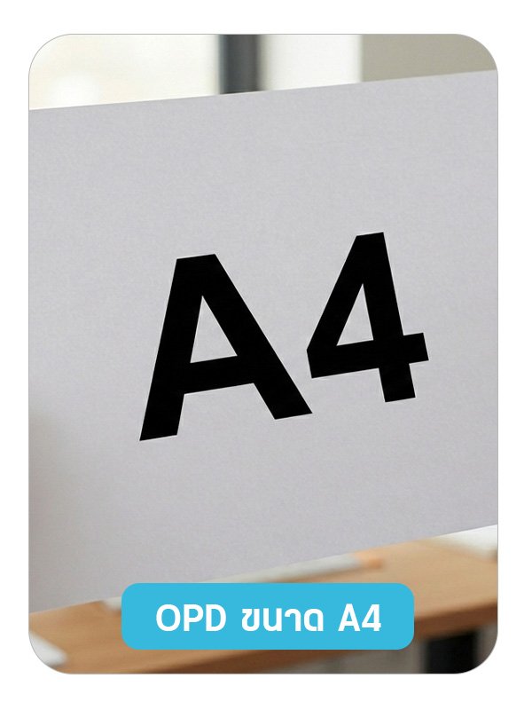 ตู้เก็บเวชระเบียนผู้ป่วย ฟิมล์เอ๊กซ์เรย์ ที่เก็บประวัติคนไข้ โรงพยาบาล