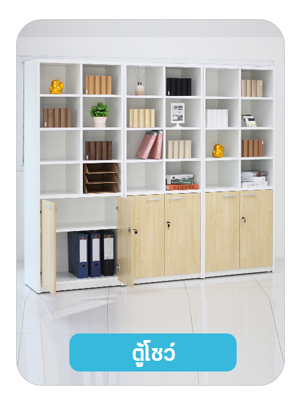 ตู้โชว์สินค้าคลินิก ตู้ประชาสัมพันธ์ ตู้โชว์ผลิตภัณฑ์ในคลินิก
