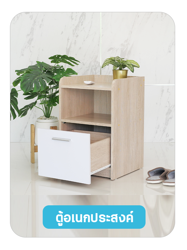 ตู้อเนกประสงค์สำหรับสถานพยาบาล เลือกใช้งานอย่งไร