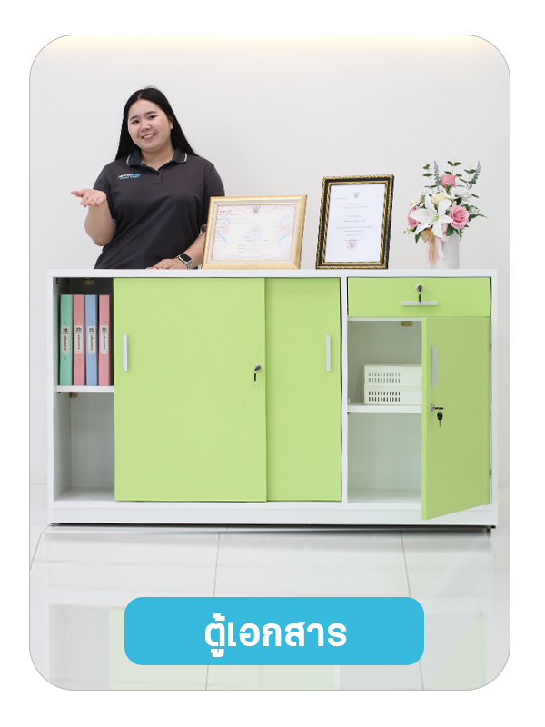 ตู้เก็บเอกสารในคลินิก ตู้เก็บแฟ้มโรงพยาบาล
