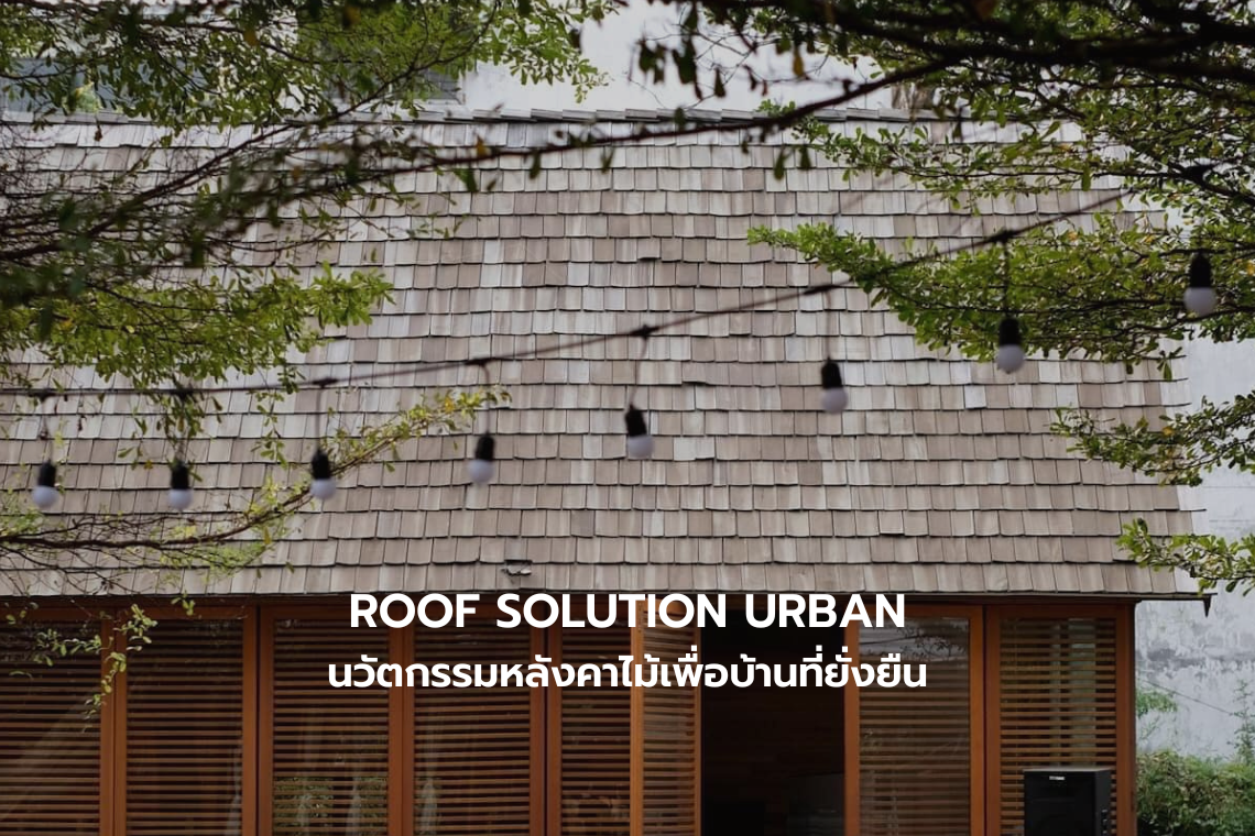 roof solution