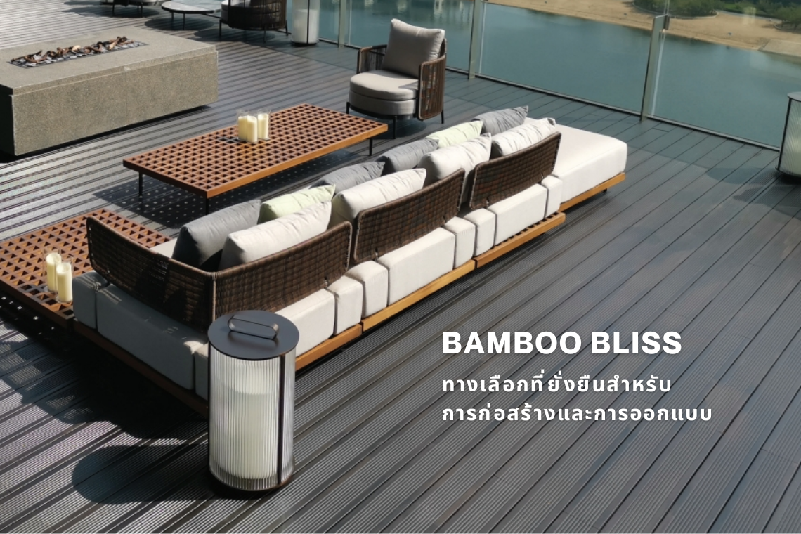 bamboo wood bamboo wood