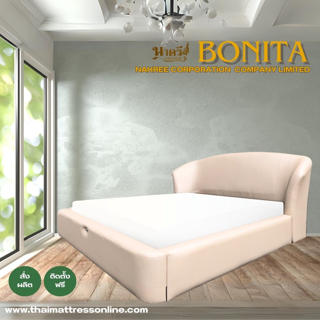 เตียงดีไซน์หุ้มหนัง Exclusive รุ่น Bonita