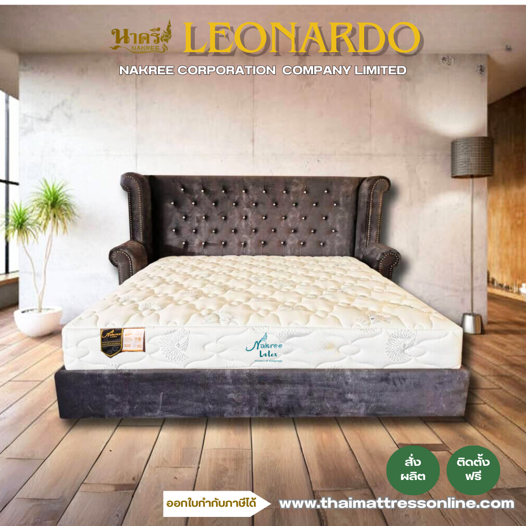 เตียงดีไซน์หุ้มหนัง Exclusive รุ่น Leonardo