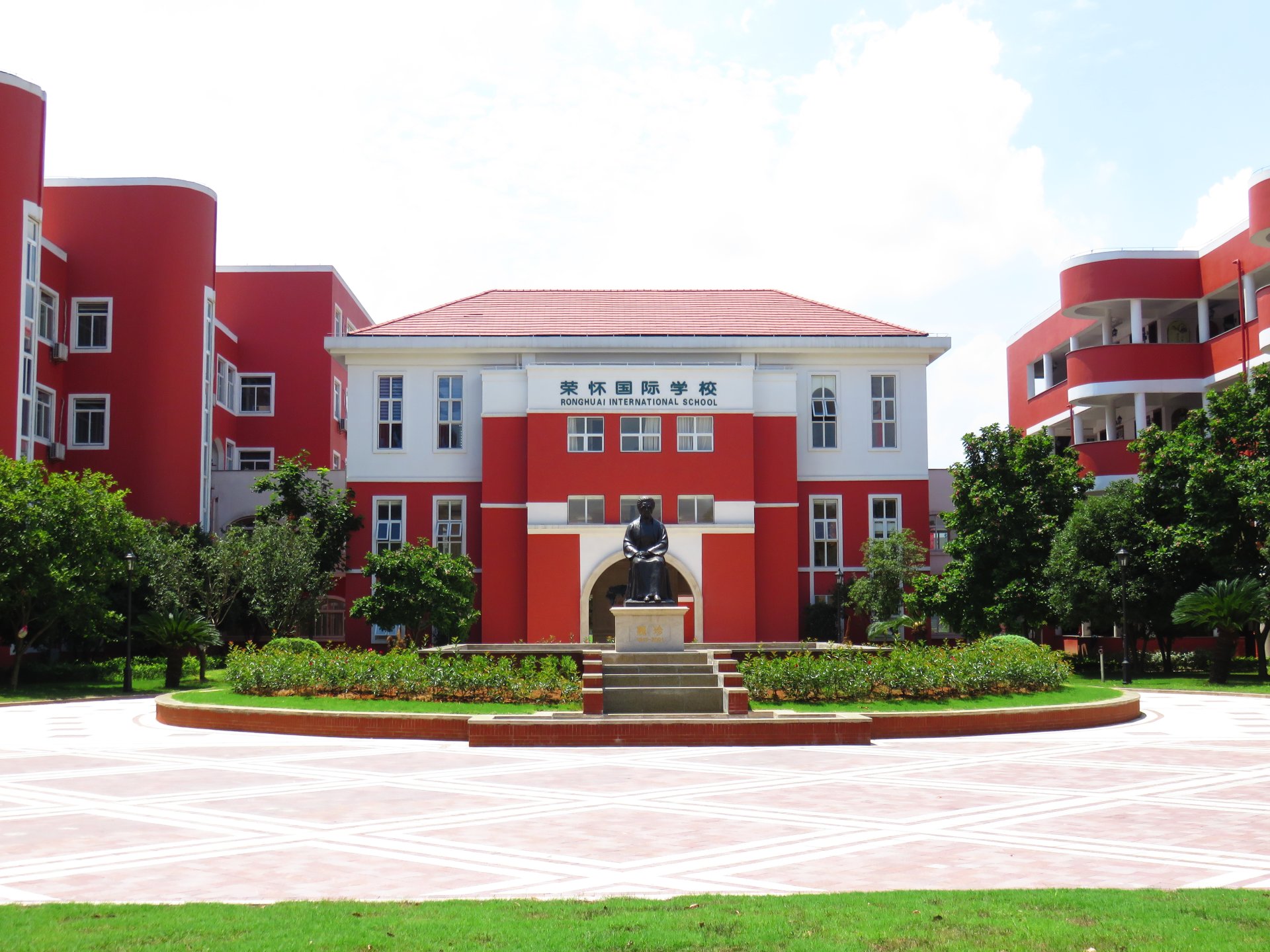 โรงเรียนหรงหวาย โรงเรียนหรงหวาย