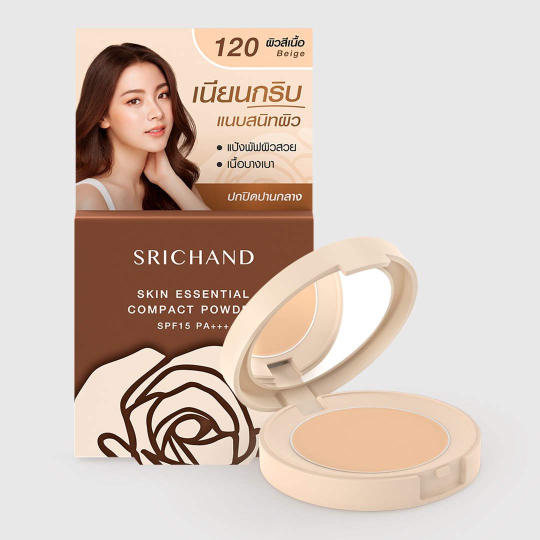 3D Packshot : Srichand Skin Essential