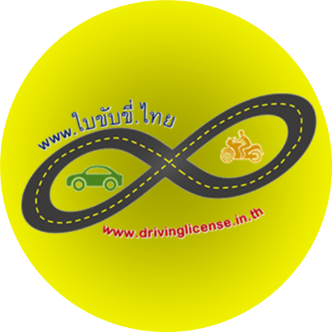 ความรู้เกี่ยวกับการบํารุงรักษารถยนต์ ความรู้เกี่ยวกับการบํารุงรักษารถยนต์