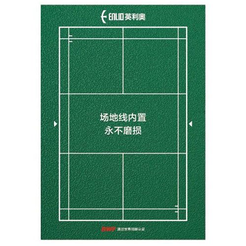 Build-IN LINE Badminton court mat
