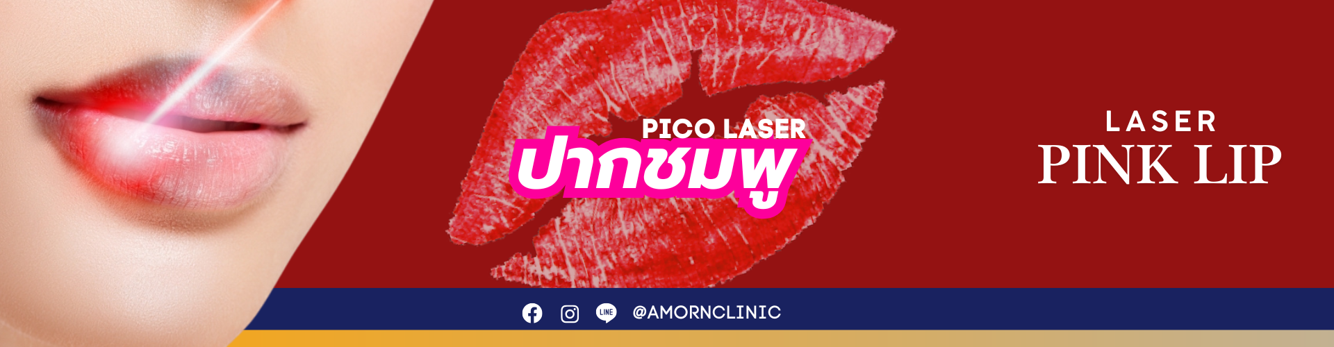 pinklip