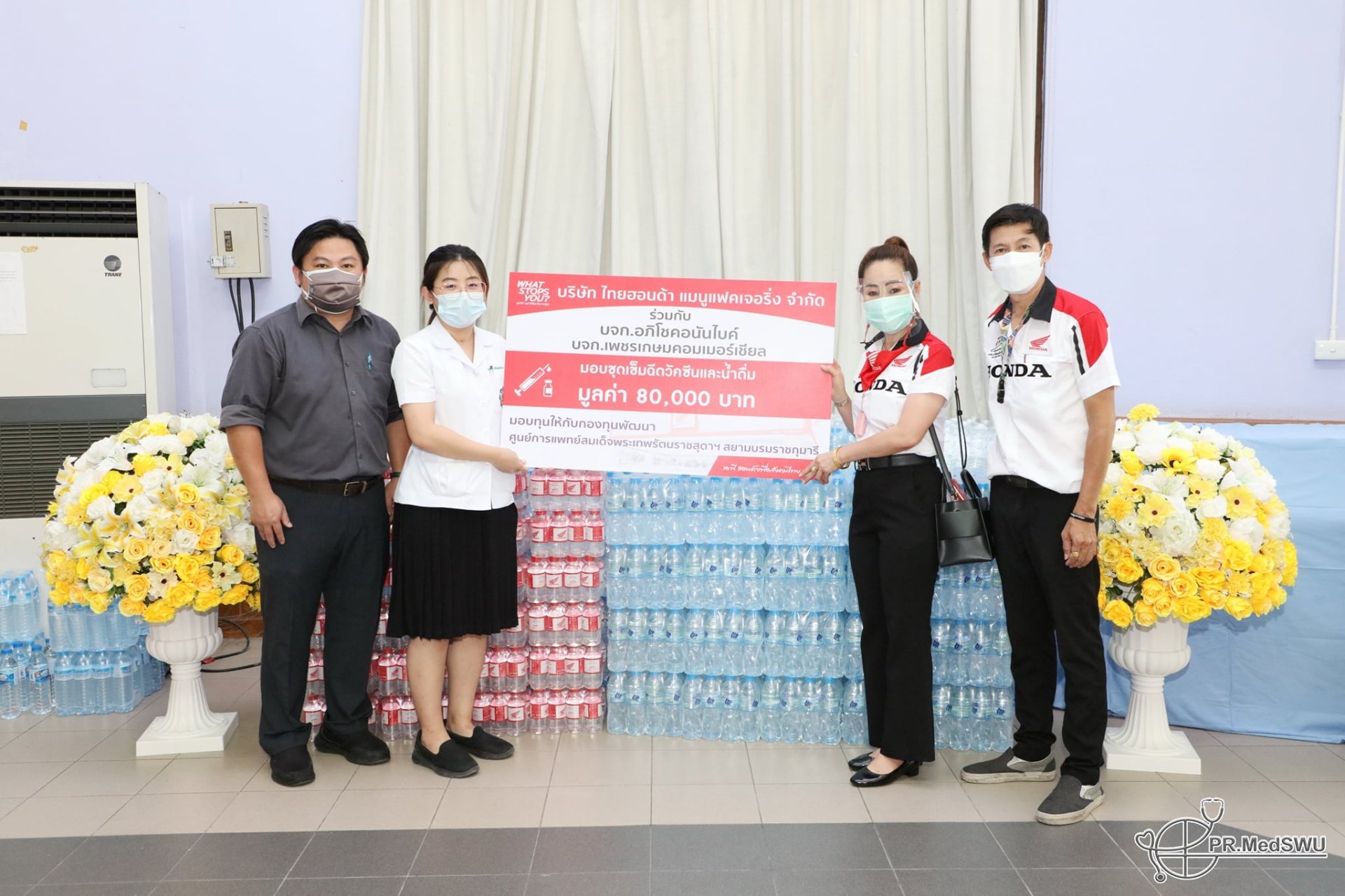 อภิโชคอนันไบค์ อภิโชคอนันไบค์