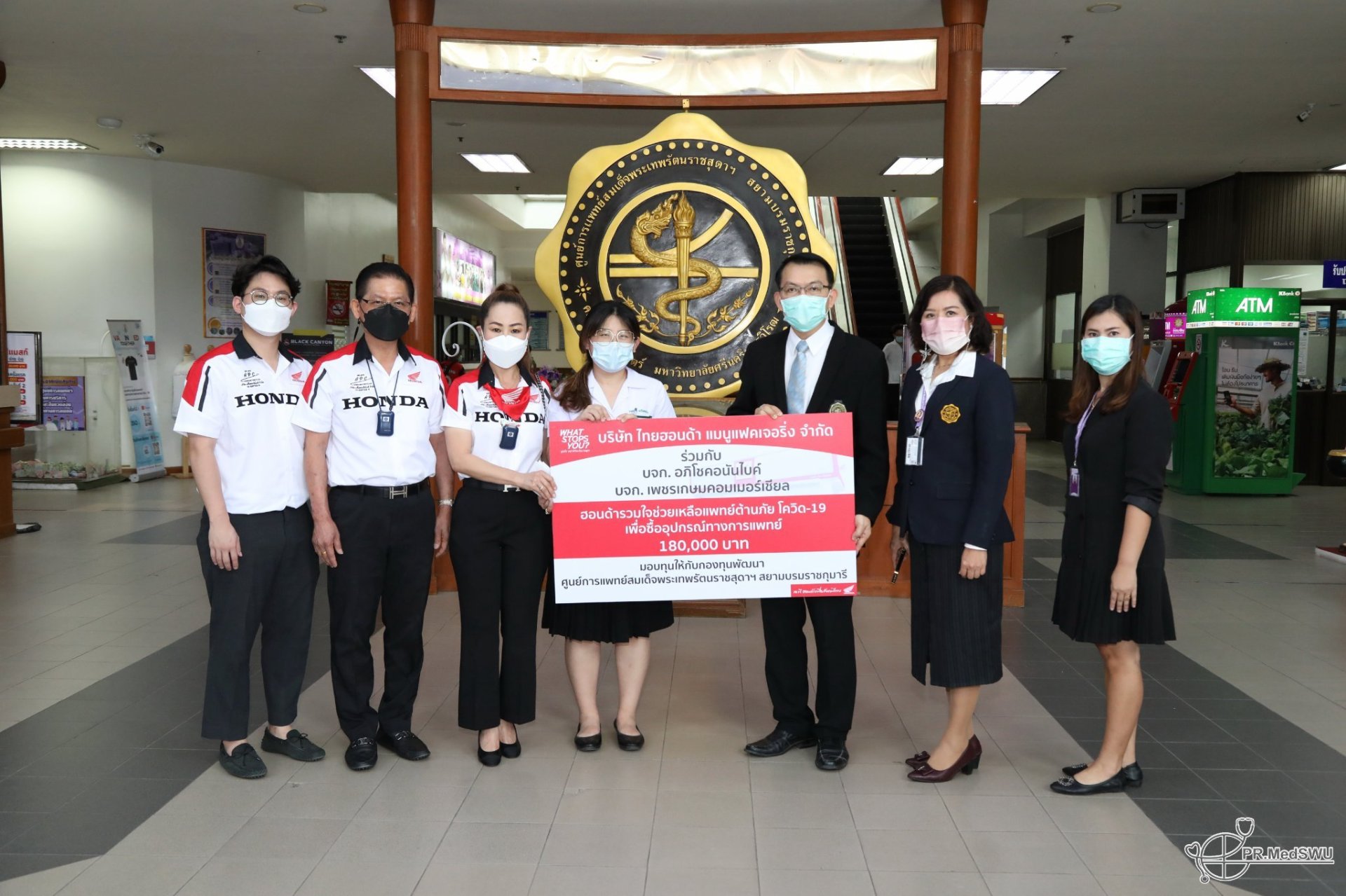 อภิโชคอนันไบค์ อภิโชคอนันไบค์