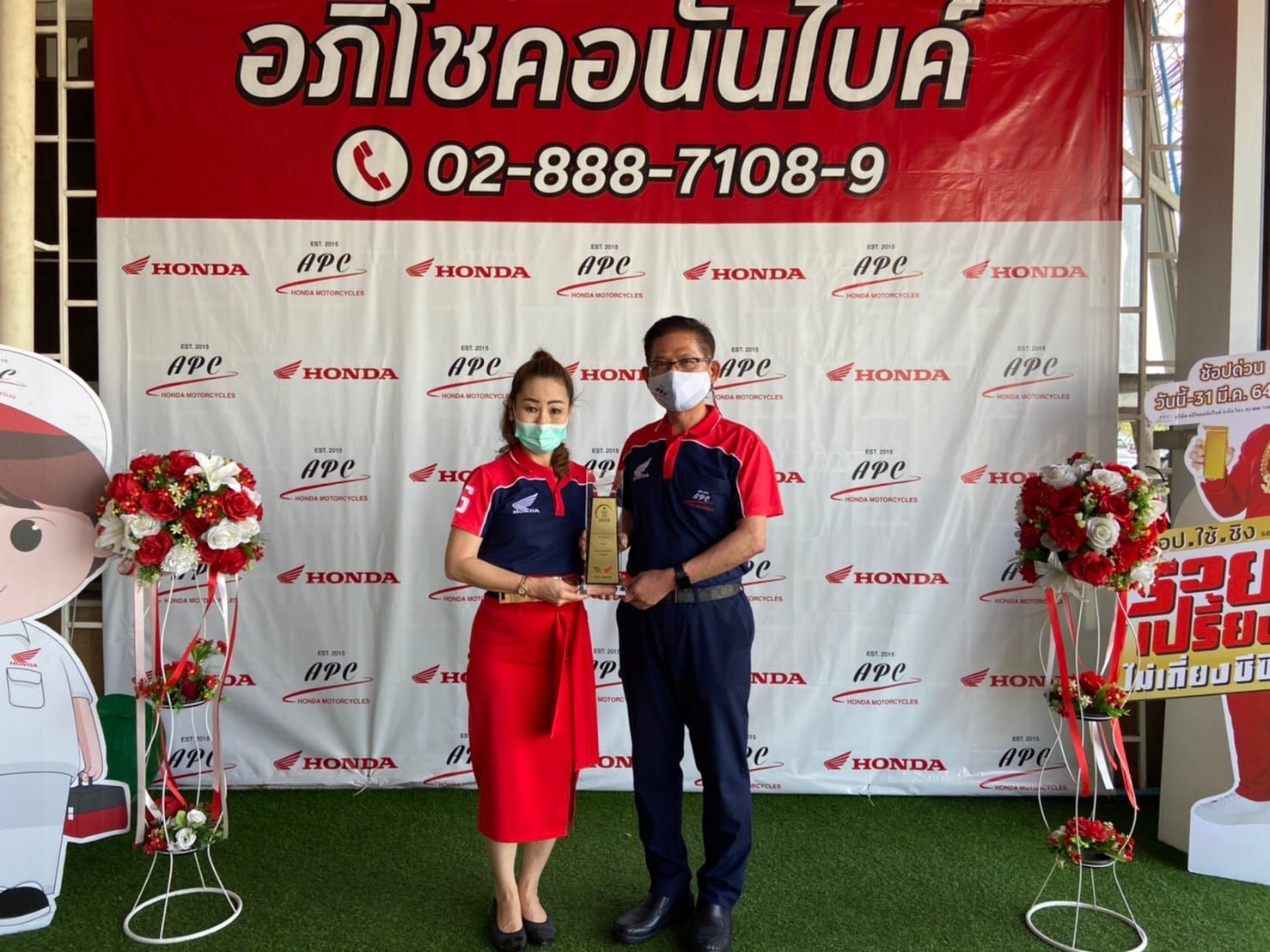 อภิโชคอนันไบค์ อภิโชคอนันไบค์