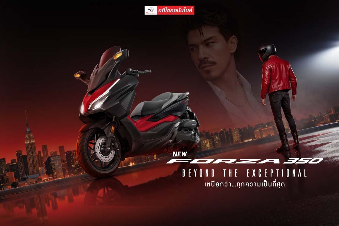 เปิดตัว New Honda Forza350 รุ่นใหม่ สีดำ-แดง Matte Boulevard