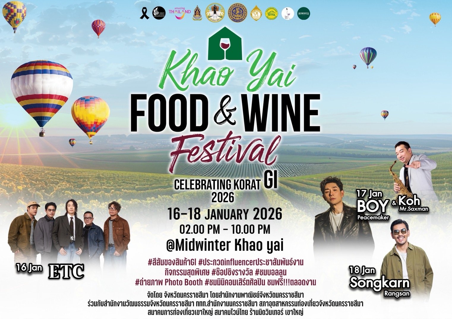 วีคเอนด์นี้! มาอร่อย มาชิล และยกระดับไวน์ไทยไปด้วยกัน