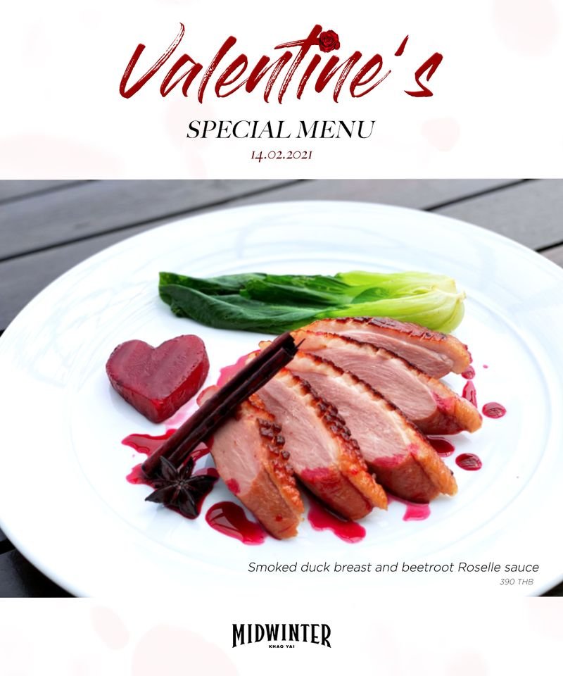 “ความรักของคุณคืออะไร ?” “ความรักของคุณคืออะไร ?”