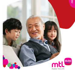 เฟล็กซี่ รีไทร์ 9055 9060 9065 (บำนาญแบบลดหย่อนได้)