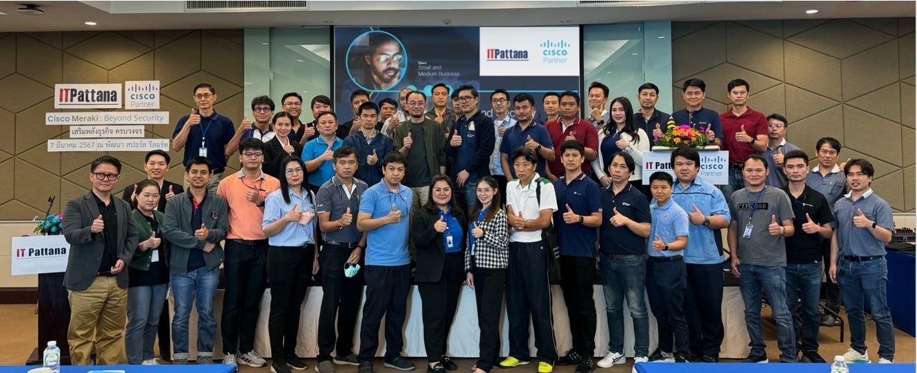 2024 Seminar Cisco IT Pattana