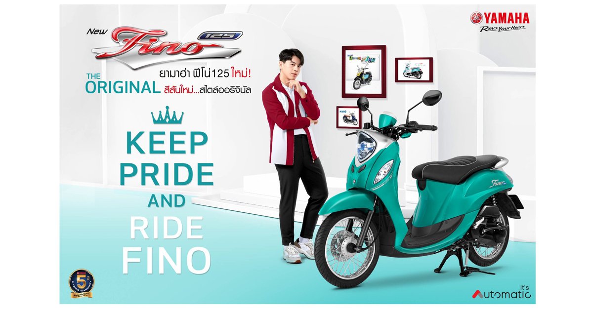ยามาฮ่า ฟีโน่ 125 ต้นกำเนิดออโตเมติกแฟชั่นเมืองไทยที่ครองใจมากว่า 15 ปี เปิดตัวสีใหม่ ยามาฮ่า ฟีโน่ 125 ต้นกำเนิดออโตเมติกแฟชั่นเมืองไทยที่ครองใจมากว่า 15 ปี เปิดตัวสีใหม่