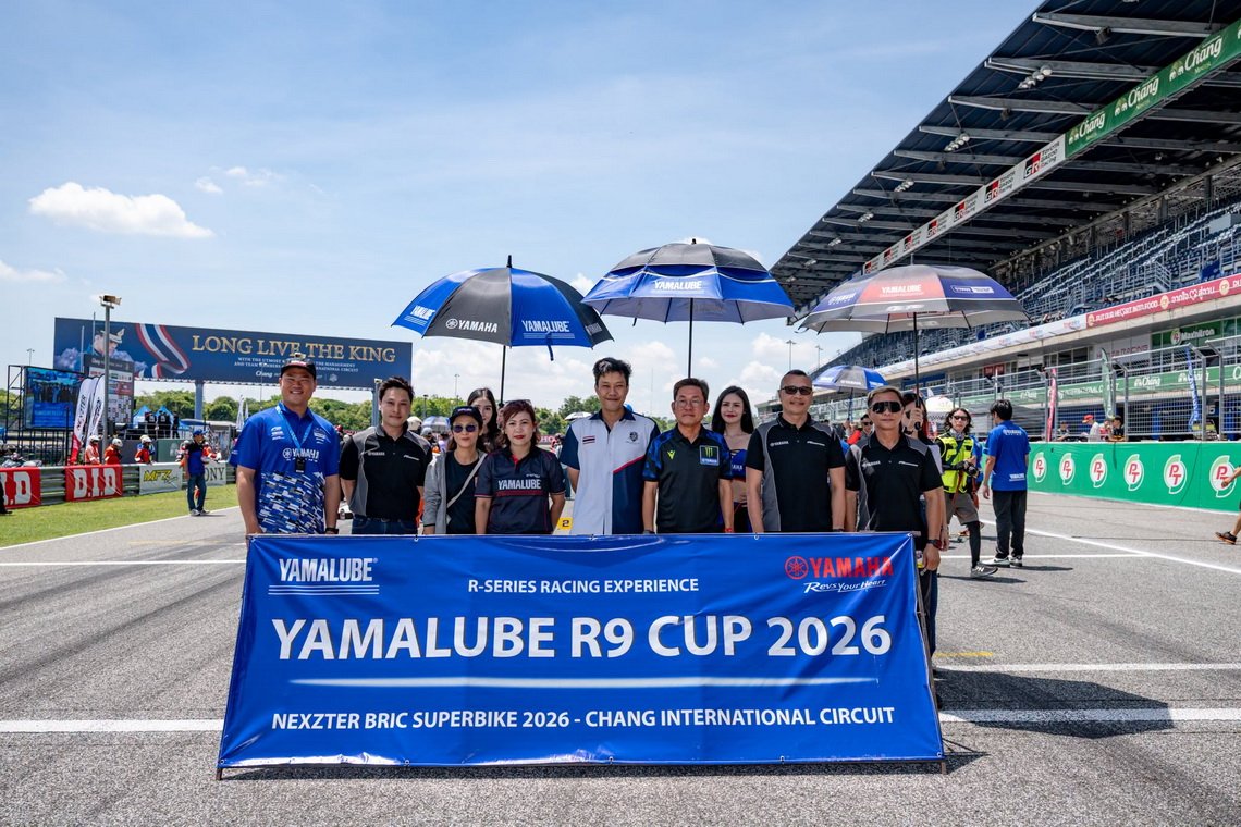 "เบนซ์ เรซซิ่ง" คว้าชัย รุ่น Expert เกมเปิดฤดูกาล Yamalube R9 Cup 2026 สนามแรกที่ช้างฯ เซอร์กิต