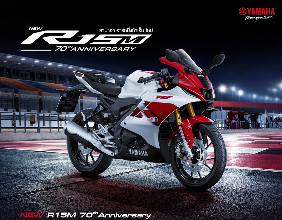 NEW YAMAHA R15 / R15M 70th Anniversary BORN TO BE ONE เร็วดั่งใจ พุ่งไปกับความเป็นหนึ่ง