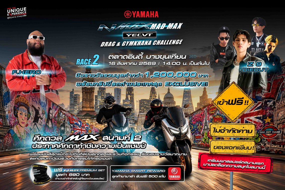 YAMAHA NMAX MAD MAX YECVT DRAG & GYMKHANA CHALLENGE RACE 2