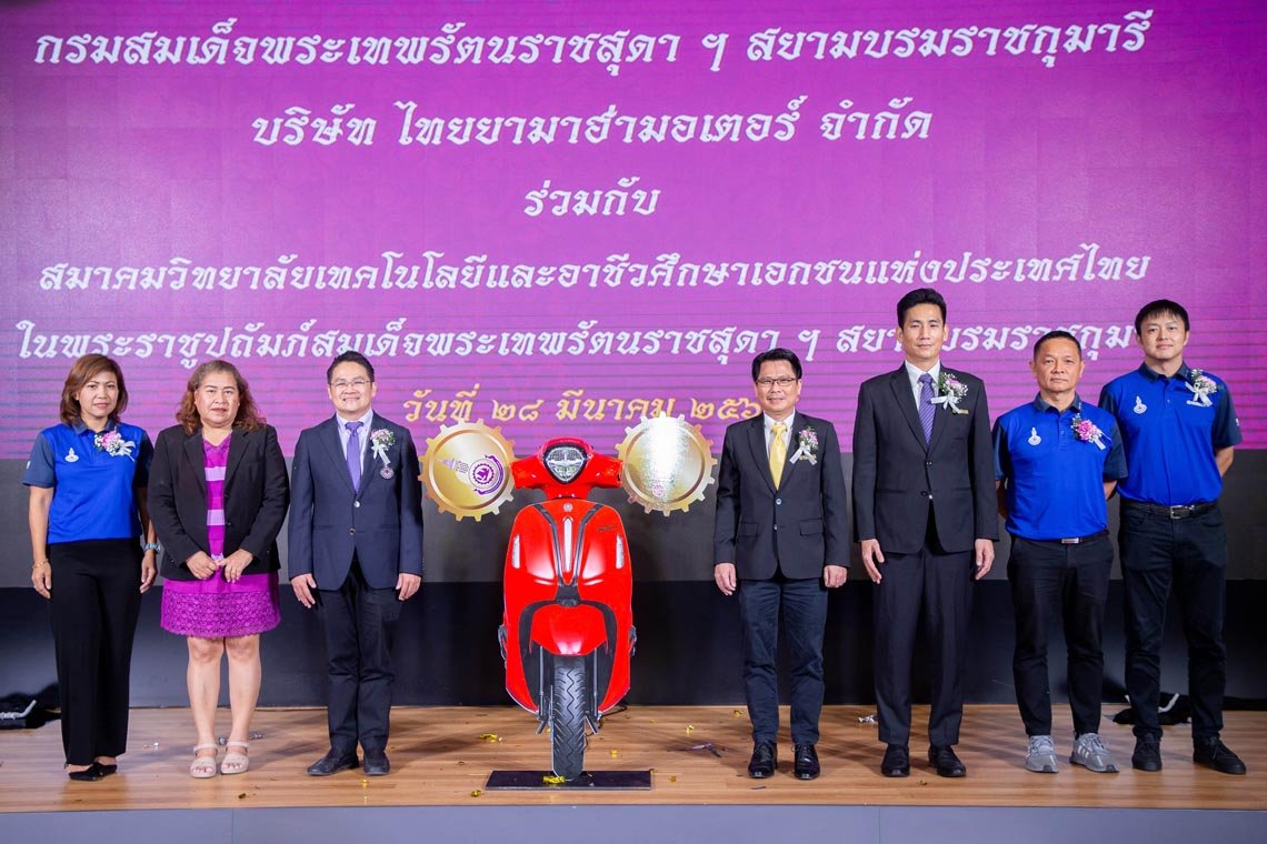 ไทยยามาฮ่ามอเตอร์ จัดแข่งขันทักษะวิชาชีพระดับอาชีวศึกษา ไทยยามาฮ่ามอเตอร์ จัดแข่งขันทักษะวิชาชีพระดับอาชีวศึกษา