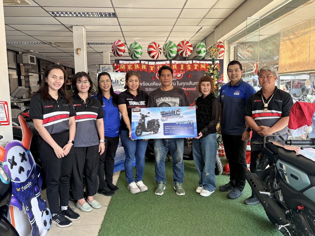 ยามาฮ่าแจกจริง อะไหล่แท้ แจกจริง ปี 13 ครั้งที่ 2 มอบรถจักรยานยนต์ยามาฮ่า Fazzio ให้กับผู้โชคดีจาก จ.สุโขทัย
