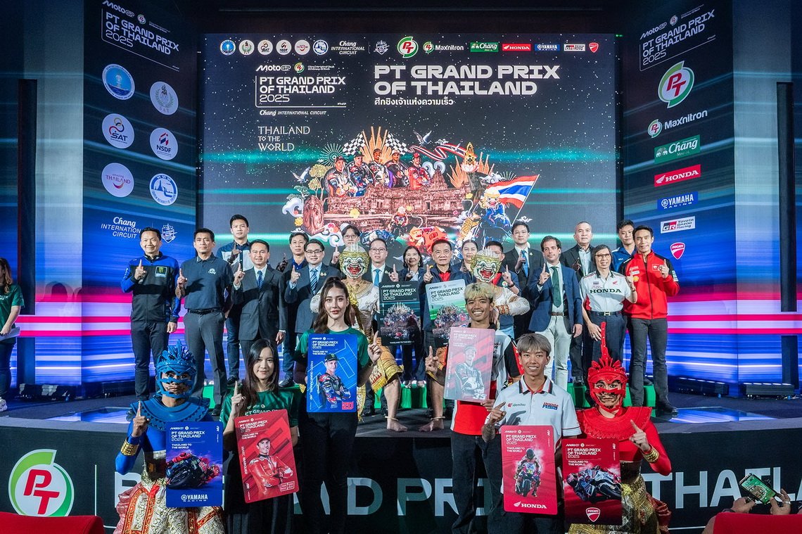 เปิดขายบัตรชม ไทยจีพี 2025 แล้ว! เปิดขายบัตรชม ไทยจีพี 2025 แล้ว!