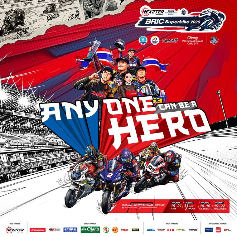 จากไทยสู่เวทีโลก! BRIC ขึ้นแท่น Trend Leader มอเตอร์สปอร์ต ปล่อยหมัดเด็ด เรซซิ่งมังงะ ปลุกจักรวาล ฮีโร่นักบิด สู่ภาพจำระดับอินเตอร์
