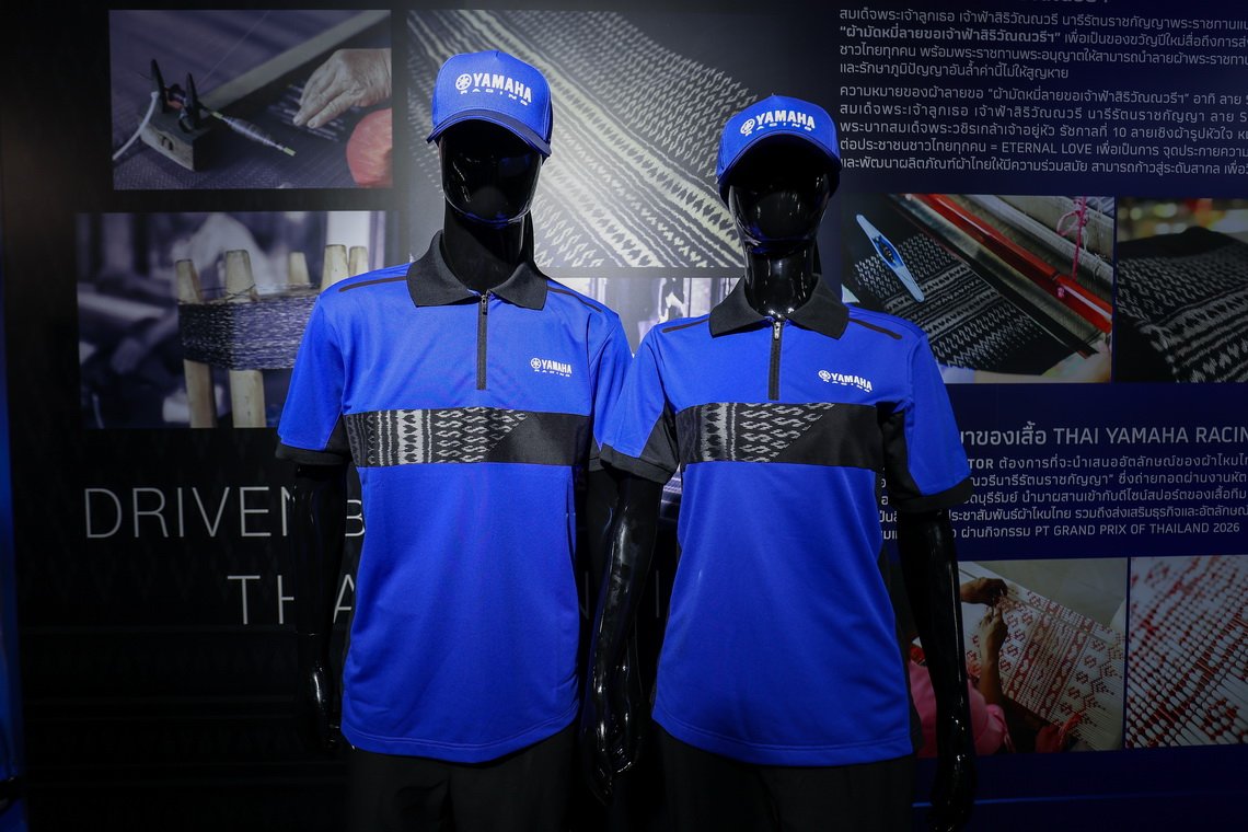 ThaiGP Collection รุ่นลิมิเต็ด!!! เสื้อโปโล YAMAHA Racing ThaiGP Collection ที่ผสาน มอเตอร์สปอร์ต เข้ากับ ศิลปะไทย ได้อย่างร่วมสมัย