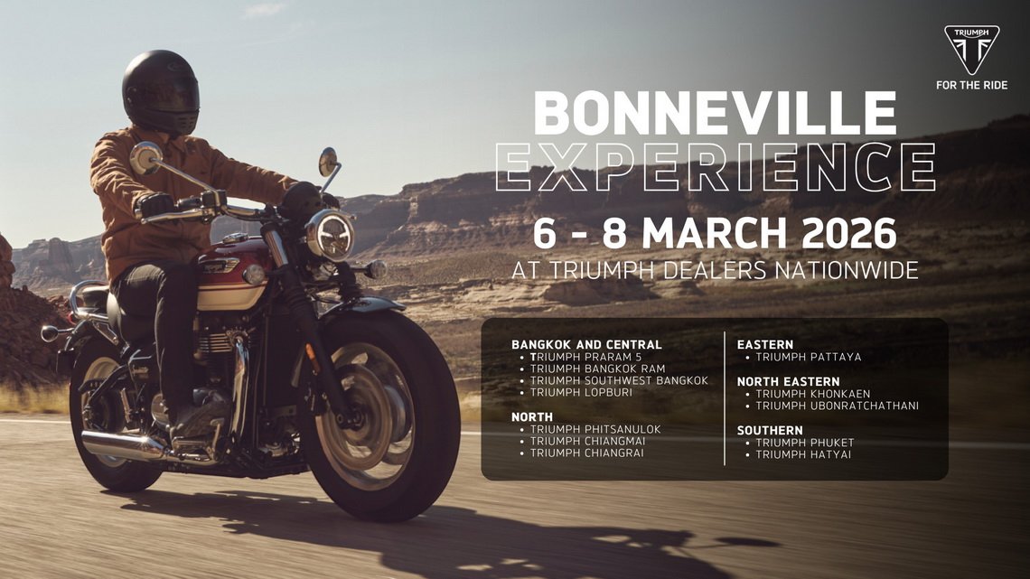 ไทรอัมพ์ มอเตอร์ไซเคิลส์ จัดกิจกรรม Bonneville Experience Demo Day